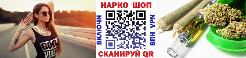 Магазины продажи наркотиков Таганрог СК  Кокаин  МДМА  Марихуана  МЕФ 
