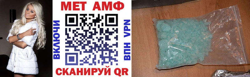 наркотики  Таганрог  АМФ 98% 