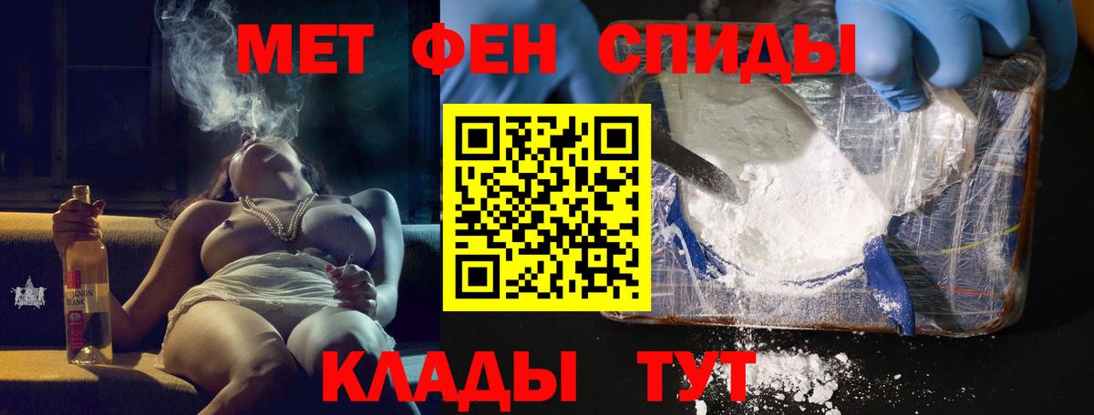 Amphetamine VHQ  Вход с VPN  Таганрог 