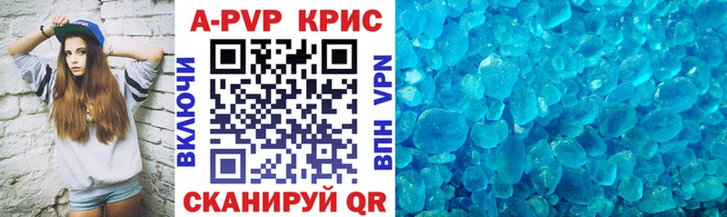 A PVP крисы CK  Таганрог 