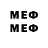 Метадон VHQ Slava90ful