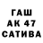 ТГК жижа Pavel Kutkov