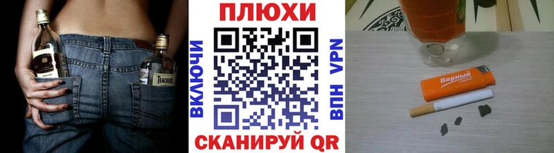 ГАШИШ гашик blacksprut маркетплейс Таганрог