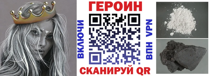 blacksprut как войти  Таганрог  Героин хмурый  наркота 