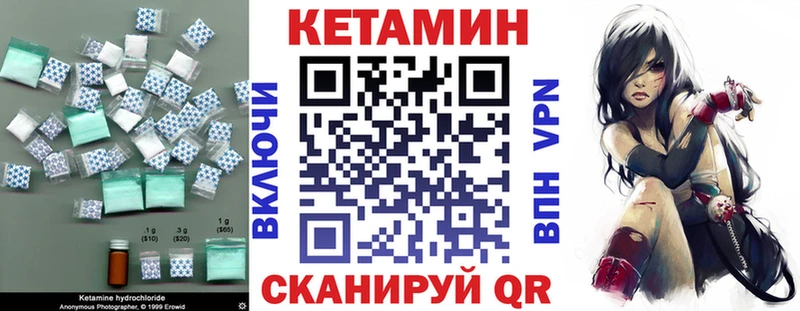 хочу наркоту  Таганрог  КЕТАМИН VHQ 