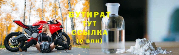 винт Нефтегорск
