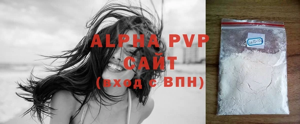винт Нефтегорск