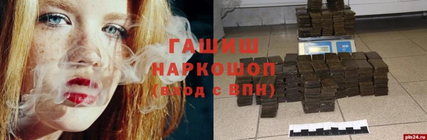винт Нефтегорск