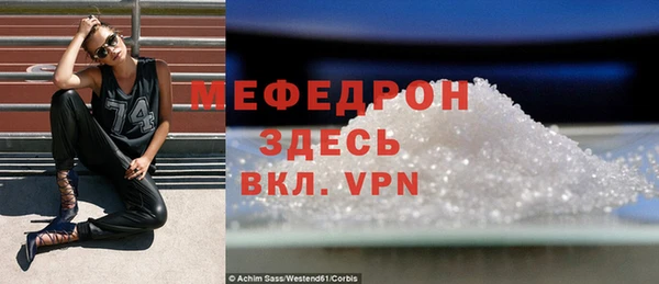 винт Нефтегорск