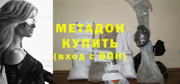 индика Нефтекумск