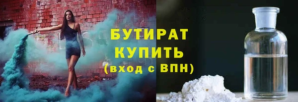 индика Нефтекумск