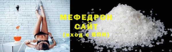 индика Нефтекумск