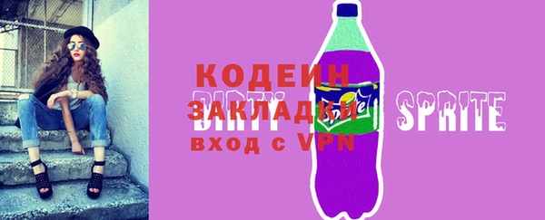 винт Нефтегорск