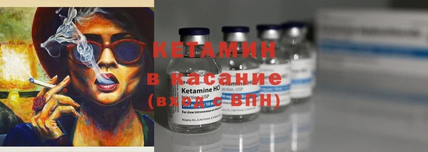 винт Нефтегорск