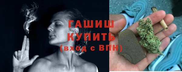 винт Нефтегорск
