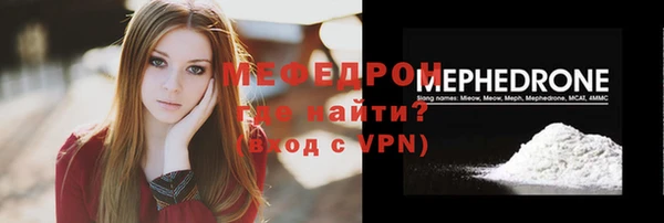 винт Нефтегорск