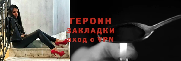 винт Нефтегорск