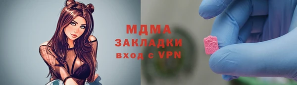 винт Нефтегорск