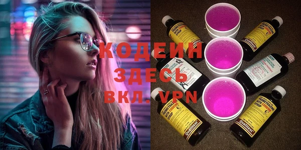индика Нефтекумск
