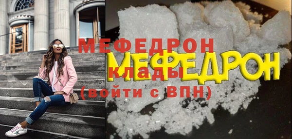 индика Нефтекумск