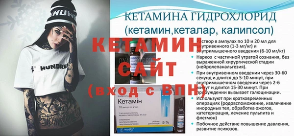 винт Нефтегорск