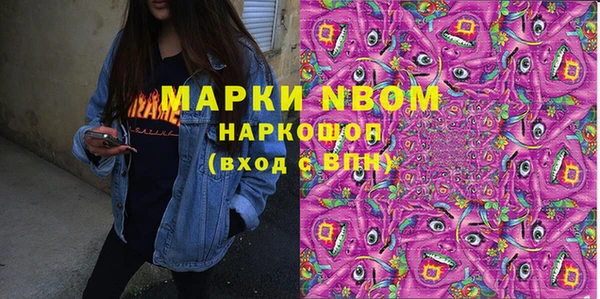 винт Нефтегорск