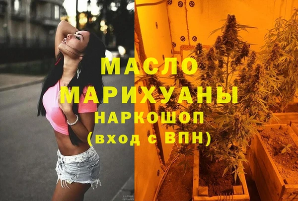 винт Нефтегорск