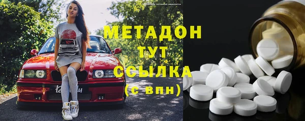 индика Нефтекумск