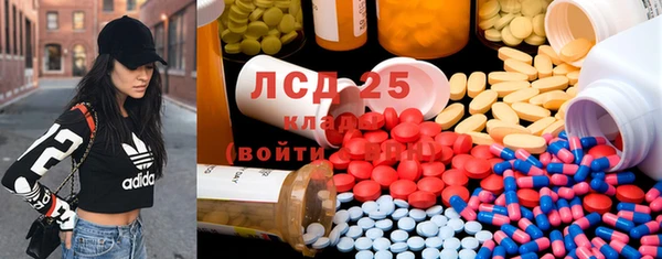 винт Нефтегорск