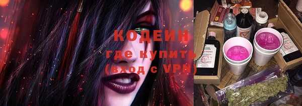 винт Нефтегорск