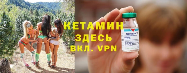 винт Нефтегорск