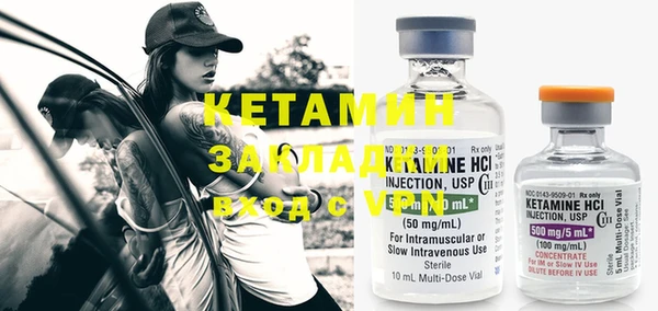 индика Нефтекумск