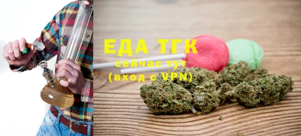 индика Нефтекумск