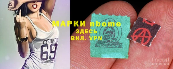 винт Нефтегорск