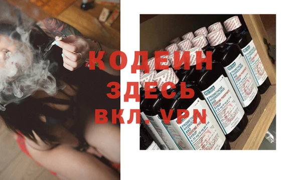 индика Нефтекумск