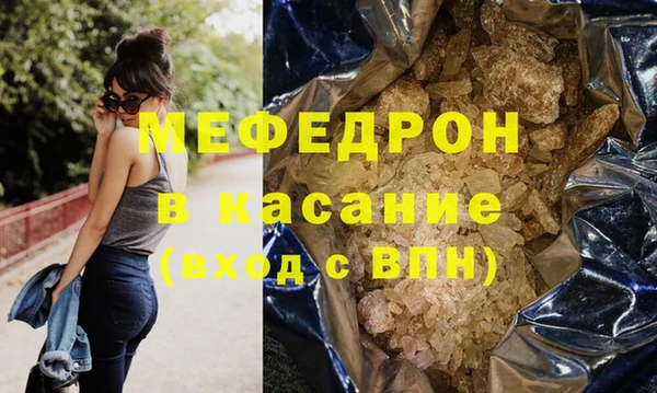 индика Нефтекумск