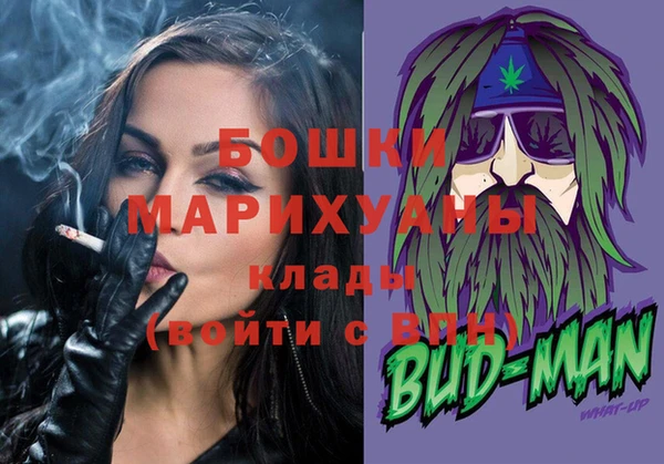 винт Нефтегорск