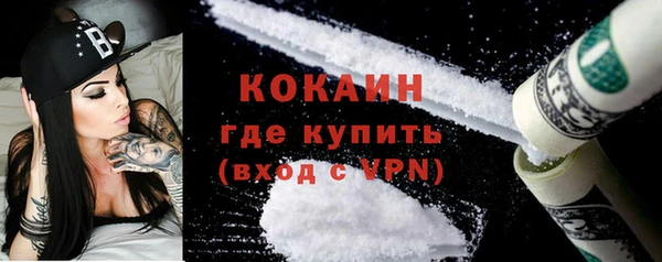 COCAINE Нея