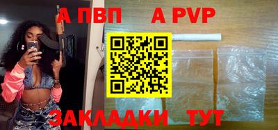 mdpv Нальчик