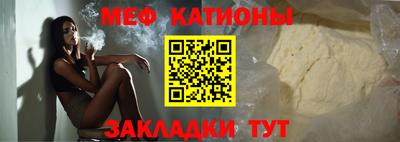 mdpv Нальчик