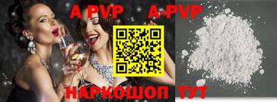 mdpv Нальчик