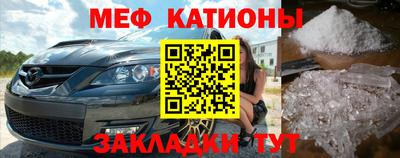 mdpv Нальчик