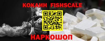 меф VHQ Нарткала