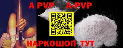 mdpv Нальчик