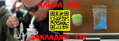 меф VHQ Нарткала