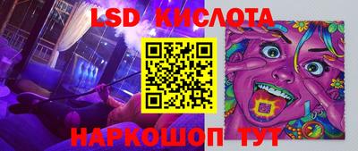 ECSTASY Наро-Фоминск