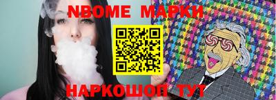 меф VHQ Нарткала