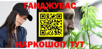 меф VHQ Нарткала