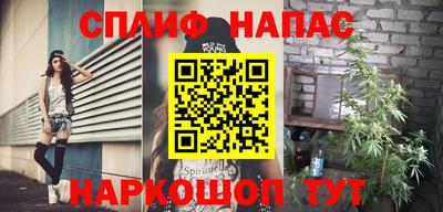 меф VHQ Нарткала