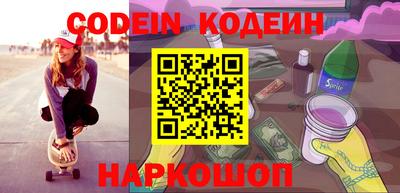 меф VHQ Нарткала